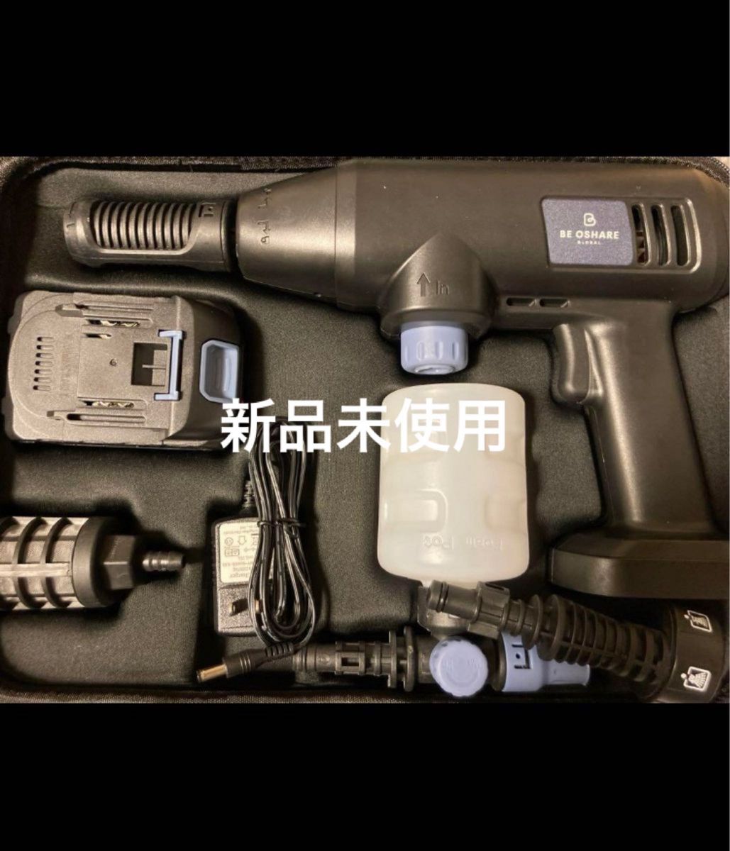 高圧洗浄機 コードレス 未使用品 Be Oshare (充電式ハンディ 高圧洗浄機 コードレス 未使用品 Be Oshare (充電式ハンディ