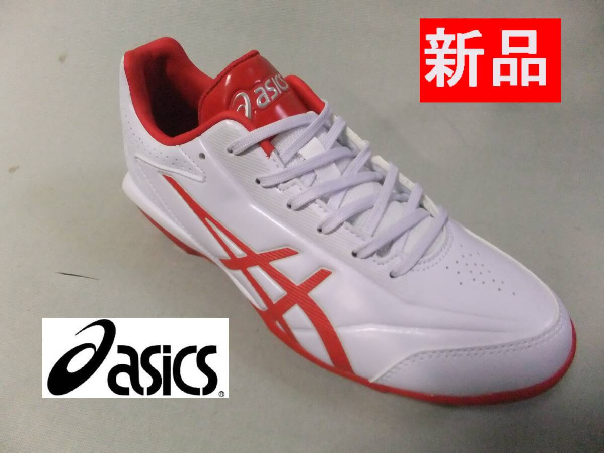 新品 アシックス スターシャイン2 asics 25.5cm 1121A012 野球 スパイク_画像1