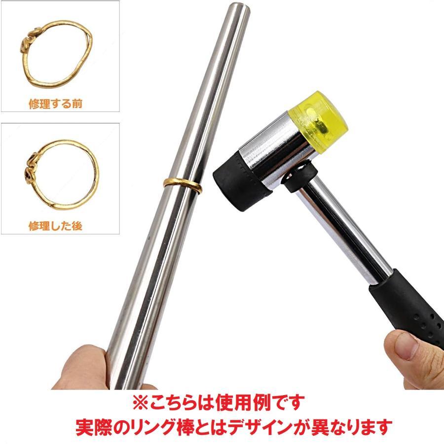 リングゲージ 日本規格リングサイズ2点セット ハンマー リング棒 指輪 サイズ 調整 DIY 修理 測定 計測 ゲージ棒 アメリカ規格 香港規格の画像2