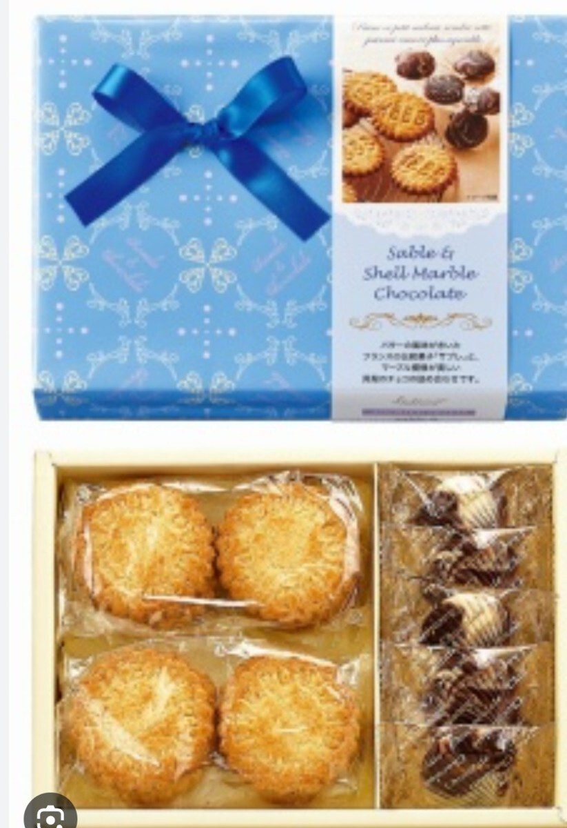5月29日迄の限定価格■■ 芥川製菓 チョコ＆クッキー フランス 17個入