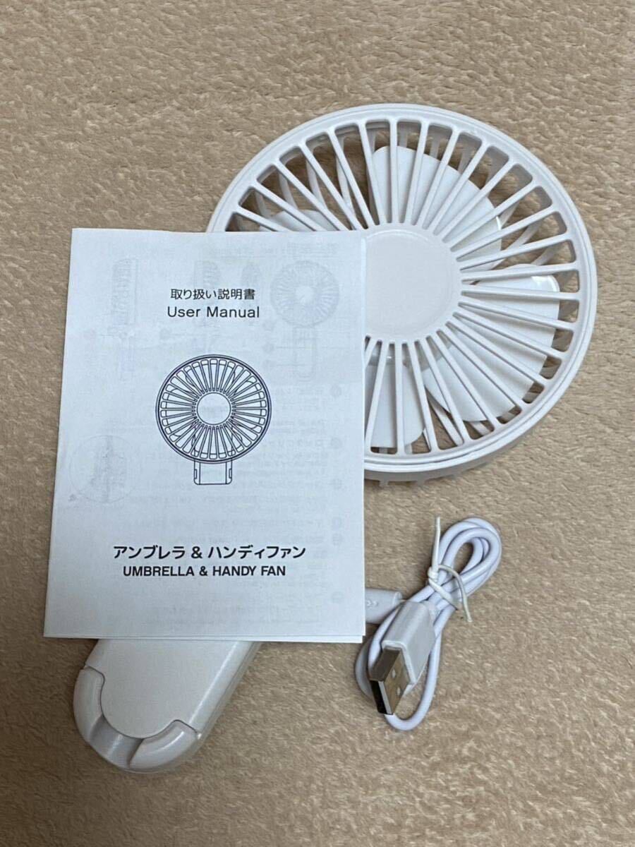  umbrella fan handy fan umbrella for mobile electric fan Mini electric fan electric fan parasol umbrella small size electric fan in stock electric fan desk electric fan 