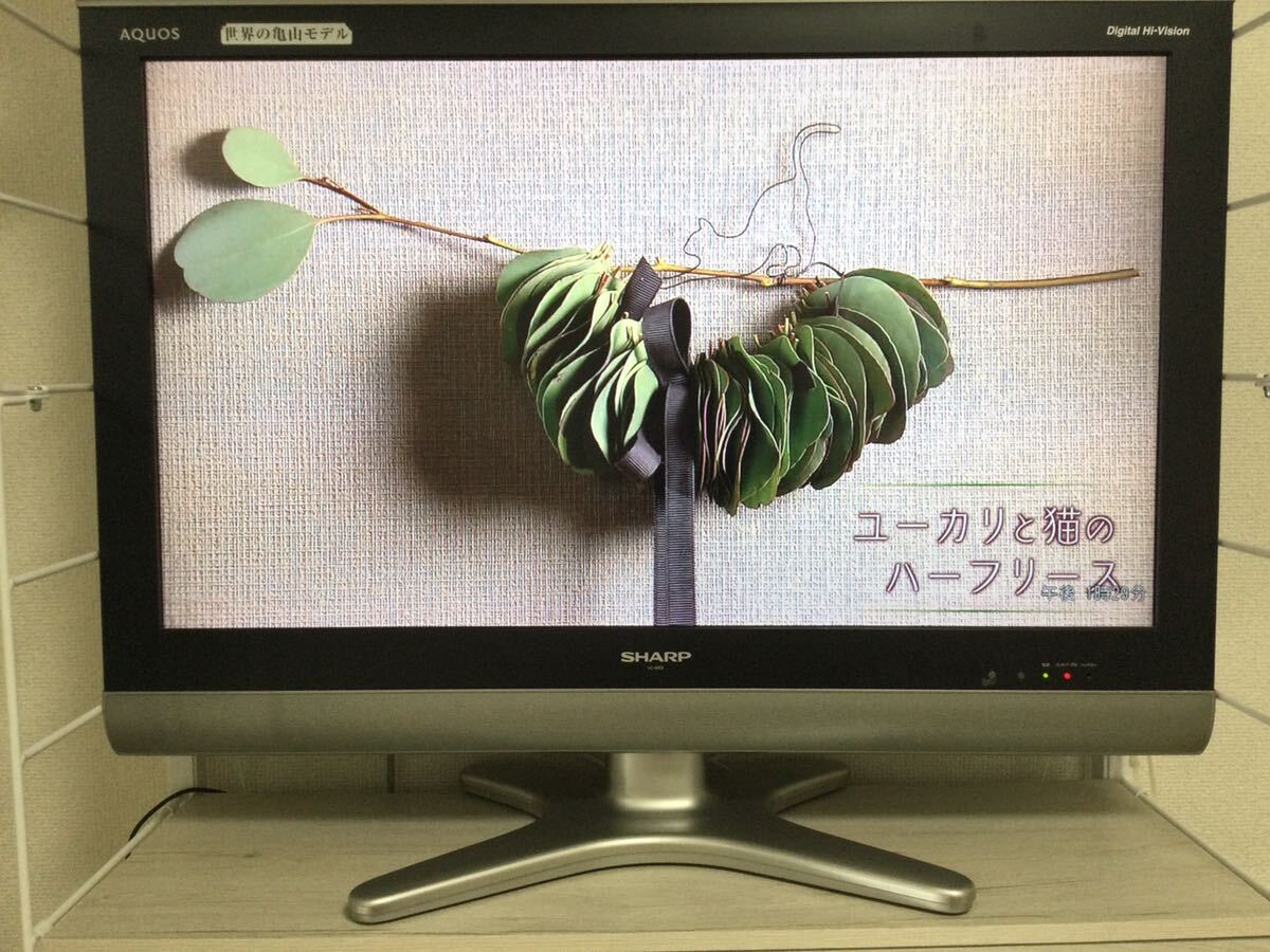 Yahoo!オークション - SHARP シャープ AQUOS アクオス 【LC-32E5 Yahoo!オークション - SHARP シャープ AQUOS アクオス 【LC-32E5