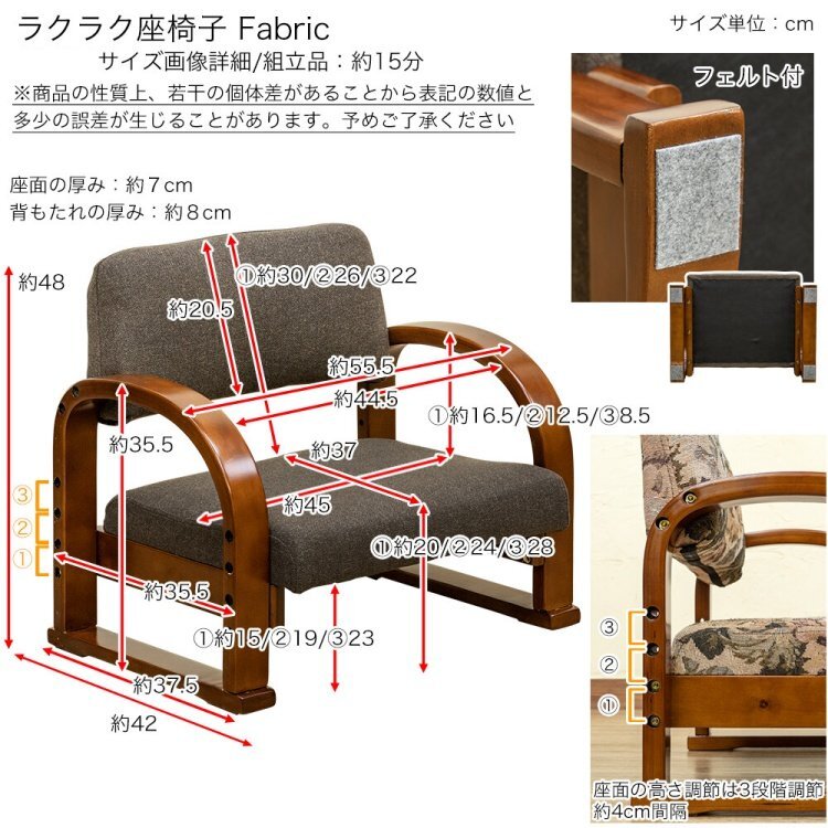 座椅子 高座椅子 高さ調節 ローチェア 低め 肘付き 座いす 小さめ 玄関 立ち上がり 高齢者 布地 和室 木製 お年寄り グレー色_画像9