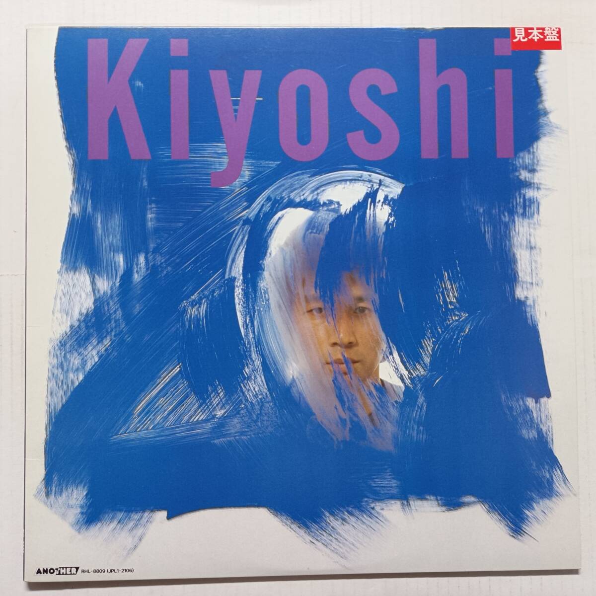 即決 美品 前川清 KIYOSHI 見本盤 坂本龍一 YAの画像1