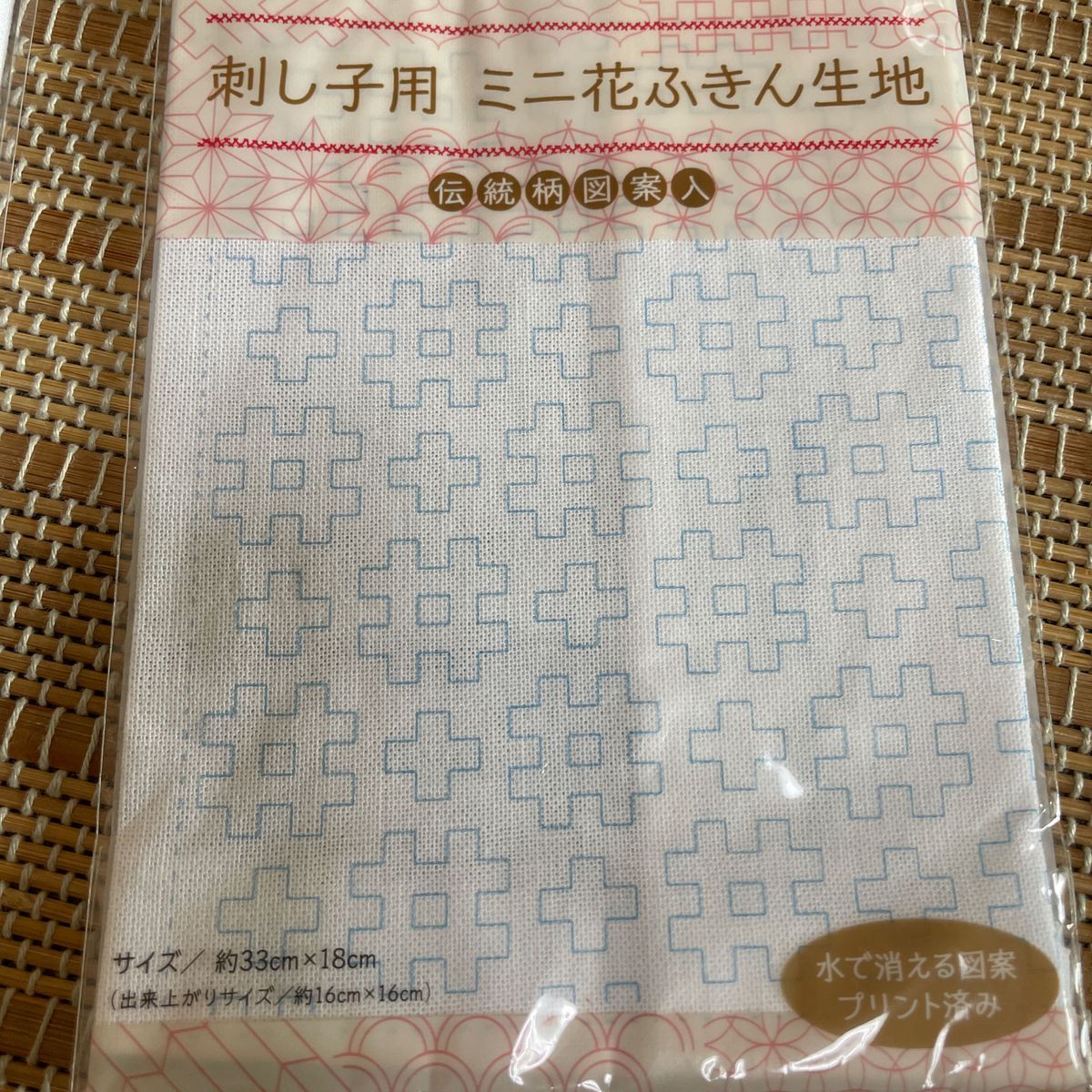 刺し子　ふきん　5枚セット　オリムパス　わらべすく　セリア　ホビーラホビーレ　一目刺し　くぐり刺し