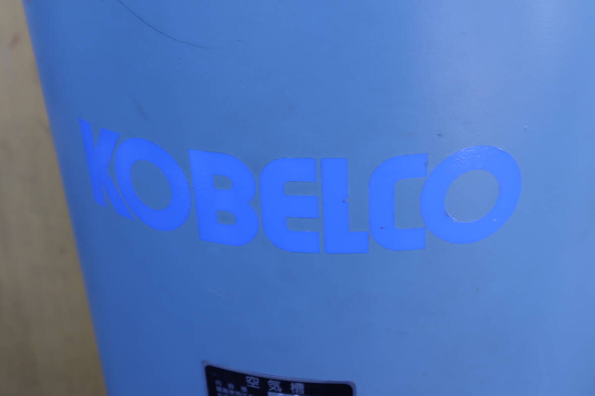 KOBELCO　空気タンク　スペアタンク　200L　即決価格_画像5