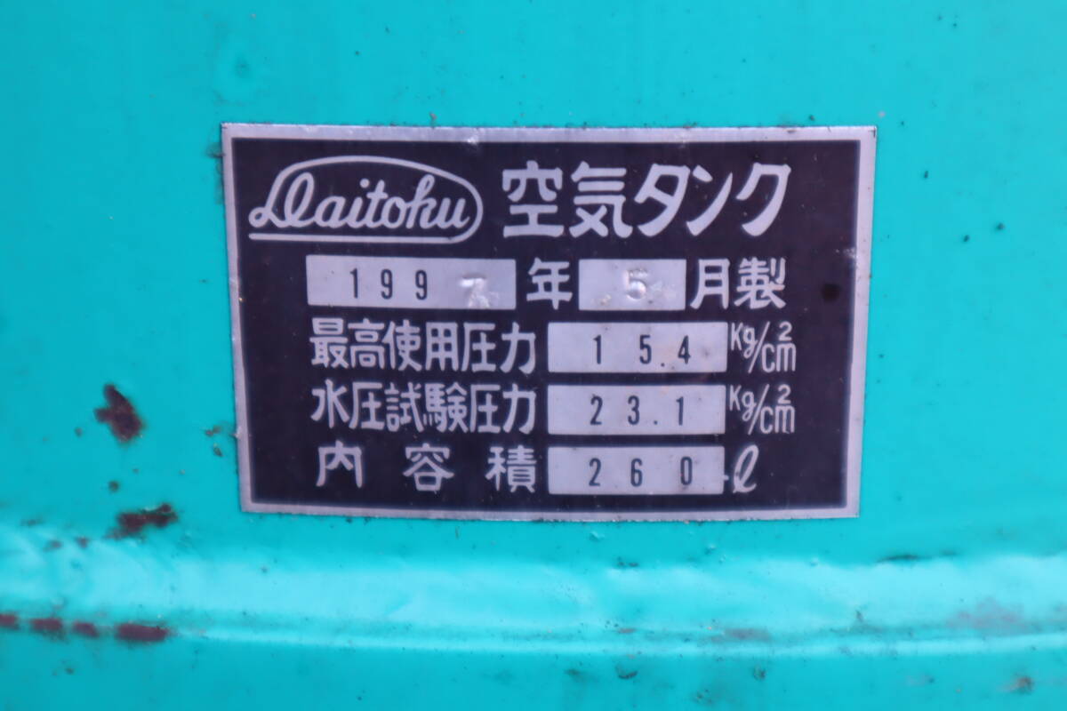 Yahoo!オークション - ANZEN 空気タンク スペアタンク 260L 即決価格 Yahoo!オークション - ANZEN 空気タンク スペアタンク 260L 即決価格