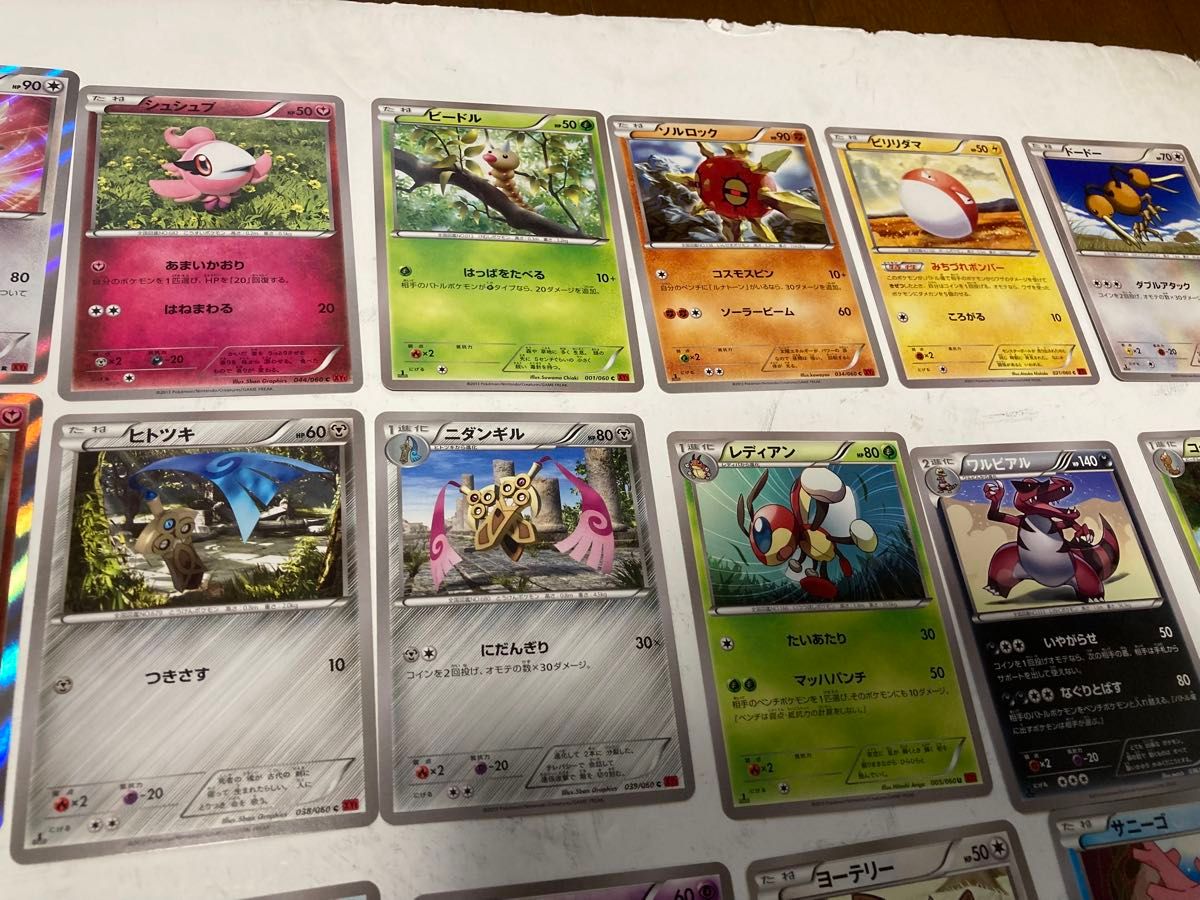 ポケモンカード　39枚　ゲーム未使用　保管品