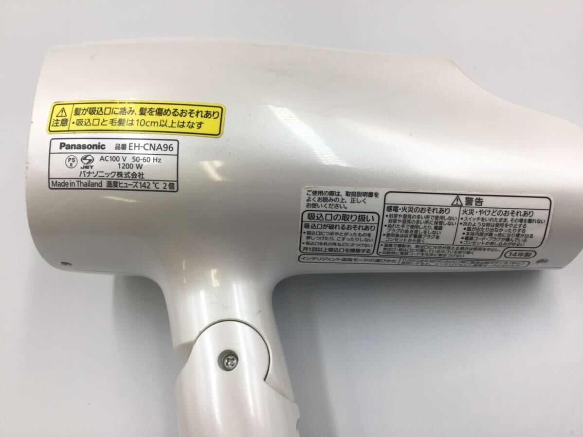 41220 【動作品】 Panasonic パナソニック nanoe ナノイー nanocare ナノケア EH-CNA96 ヘアドライヤー の画像7