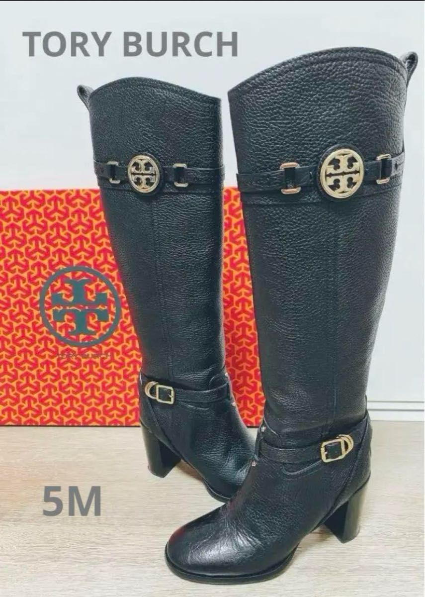 極美品☆ TORY BURCH トリーバーチ　牛革　ロングブーツ　ロゴ金具