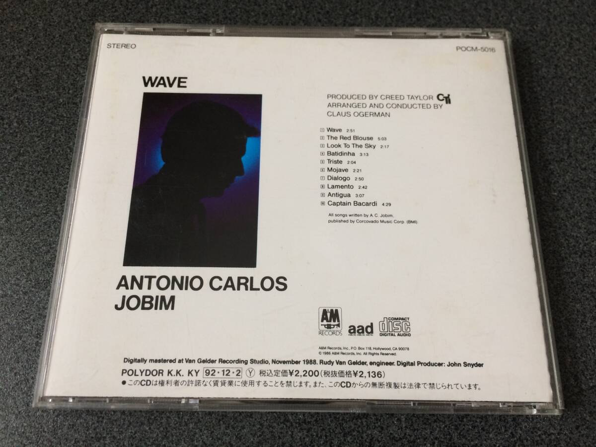 ★☆【CD】Wave: 波 / アントニオ・カルロス・ジョビン Antonio Carlos Jobim☆★_画像2