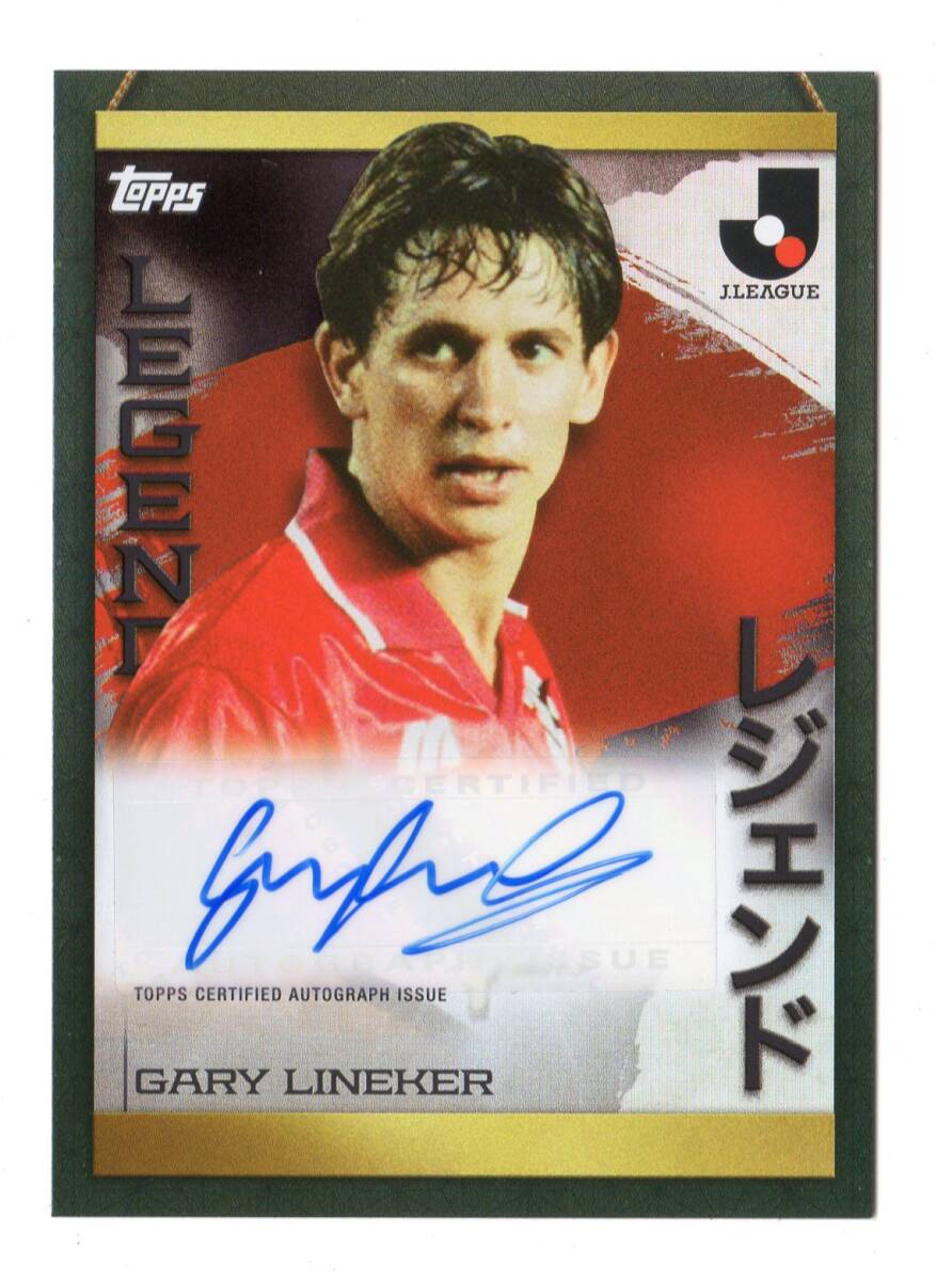 06/10!!【ゲーリー・リネカー/名古屋グランパス】2023 Topps Jリーグ フラッグシップ レジェンド 直筆サインカード GARY LINEKER_画像1