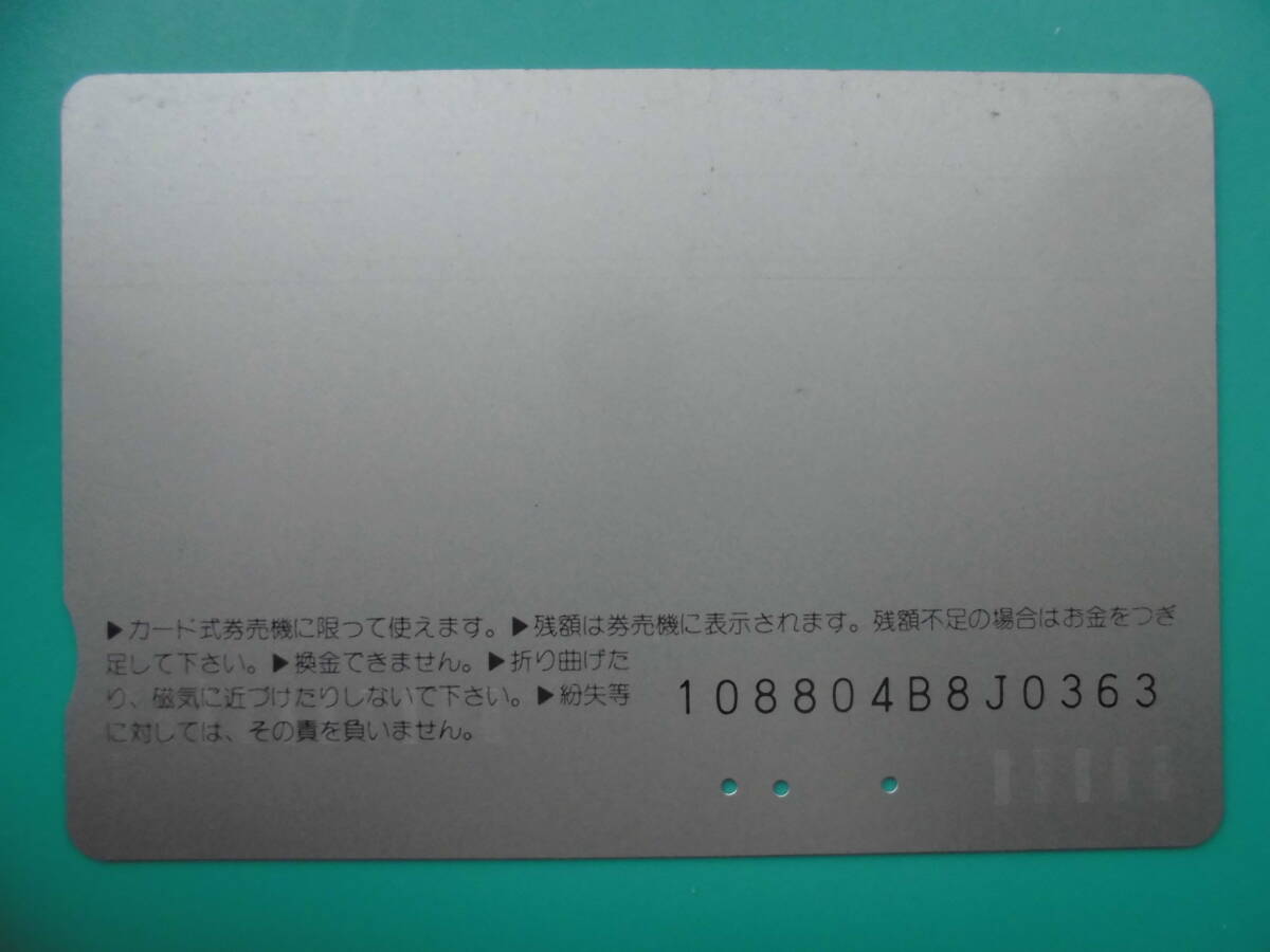 JR東海 オレカ 使用済 車両シリーズ №9 EF64形 機関車 【送料無料】_画像2