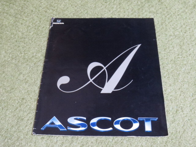 ホンダ アスコット 前期 CB1.2.3.4系 本カタログ 1989年9月発行 HONDA ASCOT broshure September 1989 year _画像1