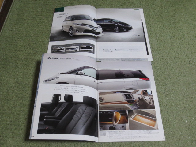 GSR50W ACR50W ACR55W系 トヨタ エスティマ 本カタログ 2008年12月発行 純正アクセサリー付 TOYOTA ESTIMA brochure December 2008 year_画像3