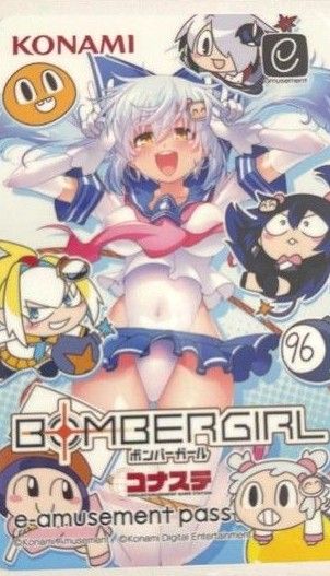 限定 ボンバーガール e amusement pass イーパス コナステ シロ 限定 ボンバーガール e amusement pass イーパス コナステ シロ