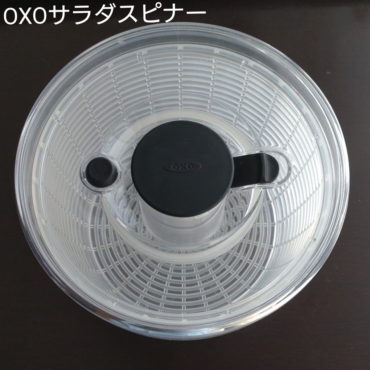 【中古】OXOサラダスピナー（小）