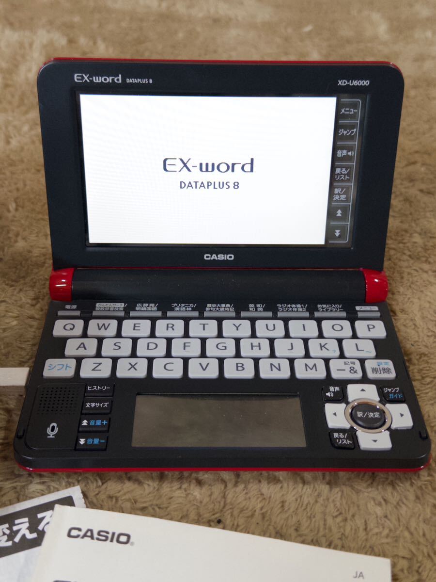 A04-aS CASIO 電子辞書 EX-word XD-U6000 赤 カシオ エクスワード 美品 充電器欠品_画像2