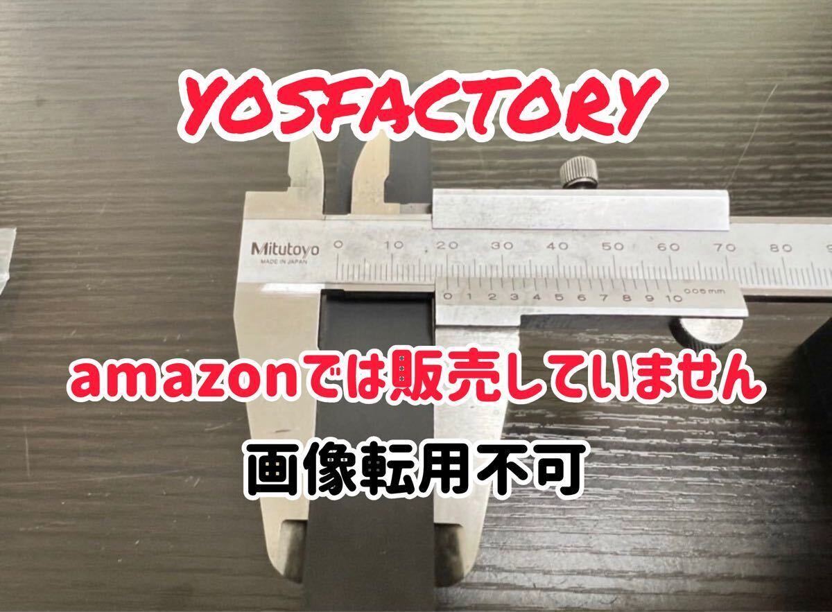 [yosfactory]ハイエース200系用リアバンプラバー(1台分)_画像2