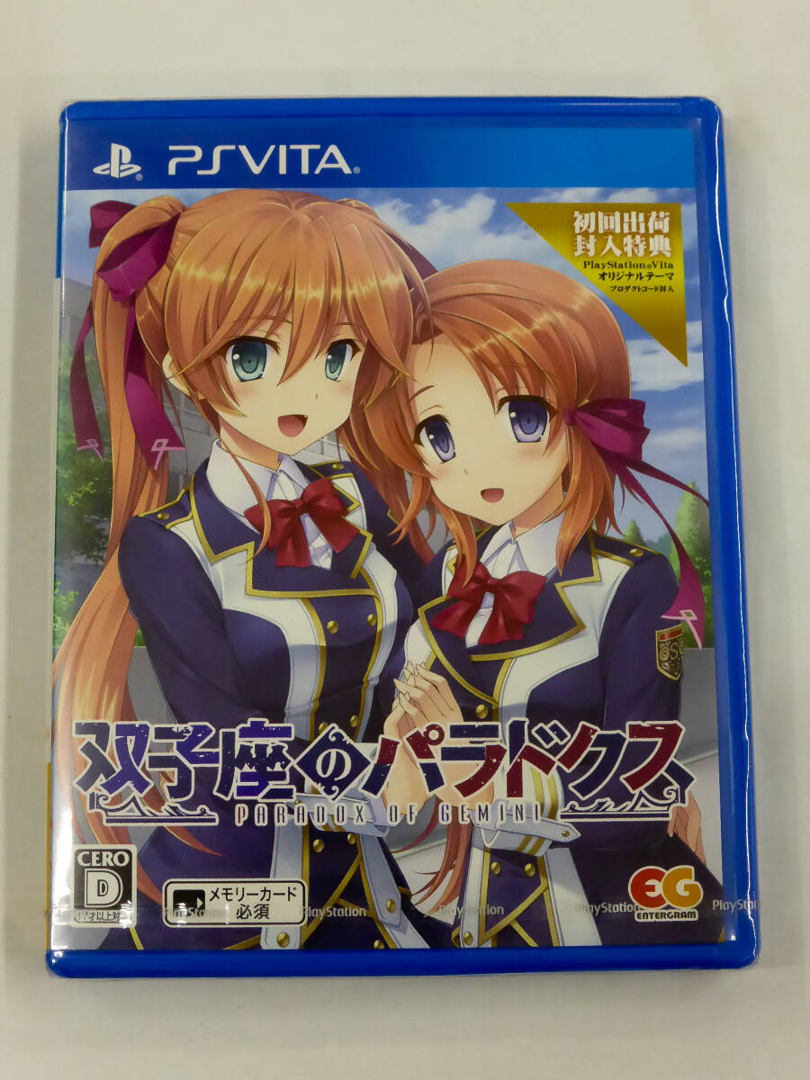 [未使用・長期保管品]エンターグラム 双子座のパラドクス VLJM-38004 PSVITA_画像1