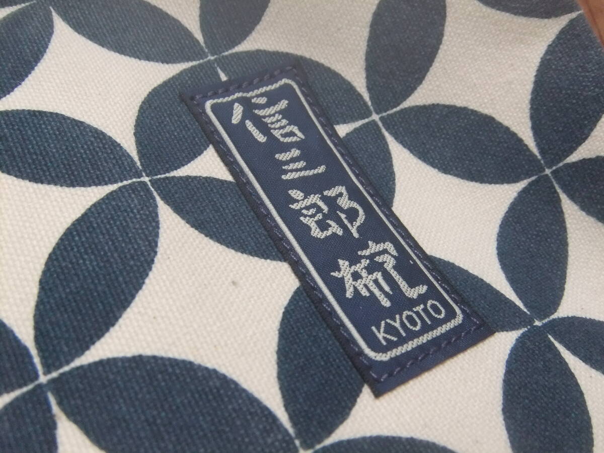  new goods N-06(03) cotton canvas hand .. bag confidence Saburou canvas unbleached cloth blue the 7 treasures writing sama shoulder Kyoto city higashi mountain ... front on ru regular price 13200 jpy Ichizawa Hanpu 