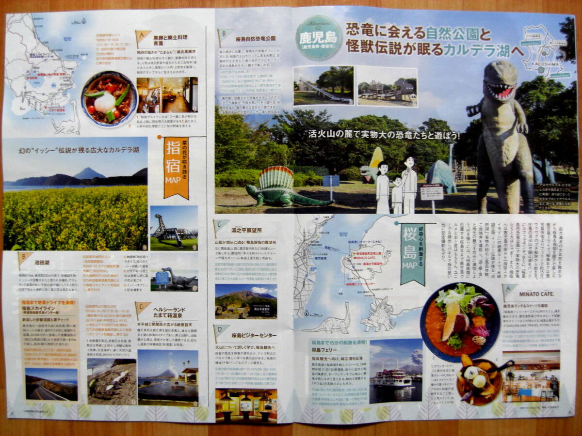 #.*.*WesT*.... san # high speed road information magazine * west Japan version #