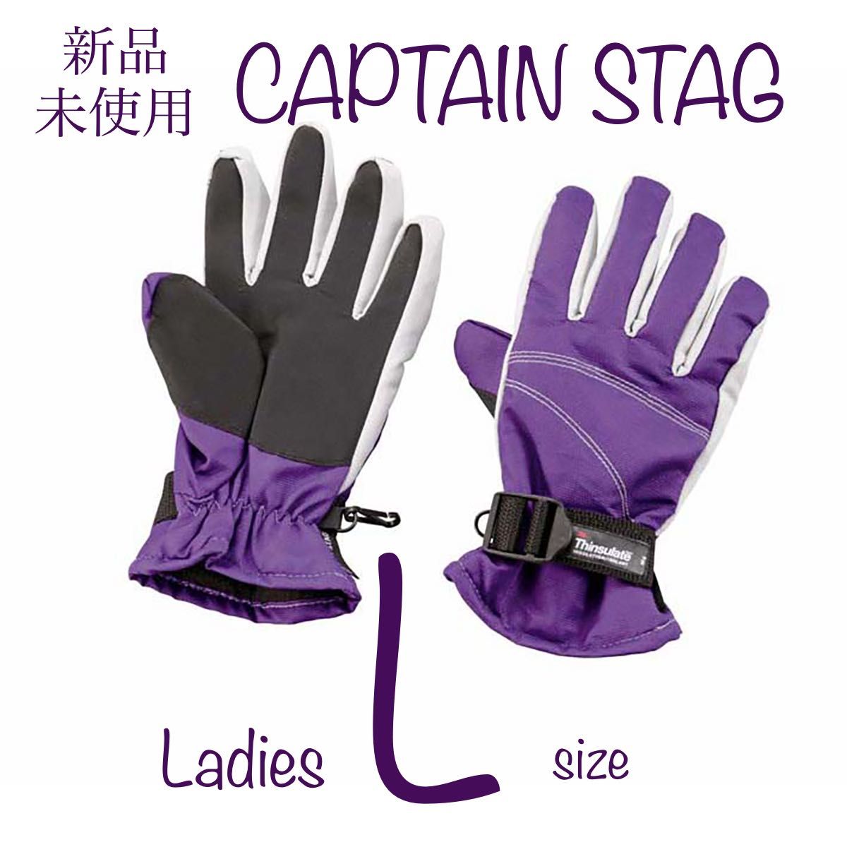 レディース キャプテンスタッグ 手袋 スキー ボード 防寒 グローブ 紫白L