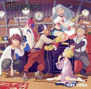 ＬＩＳＴＥＮＥＲＳ　リスナーズ：Ｓｏｎｇ　ｏｆ　ＬＩＳＴＥＮＥＲＳ：　ｓｉｄｅ　Ｈｅｌｌｏ／高橋李依_画像1