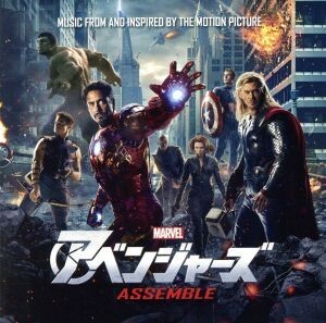 アベンジャーズ・アッセンブル　－ミュージック・フロム・アンド・インスパイア・アルバム／（サウンドトラック）,サウンドガーデン,シャイ_画像1