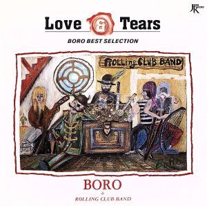 ＬＯＶＥ＆ＴＥＡＲＳ／ＢＯＲＯ_画像1