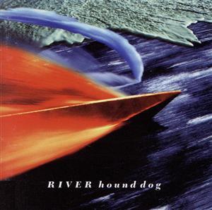 ＲＩＶＥＲ／ＨＯＵＮＤ　ＤＯＧ_画像1