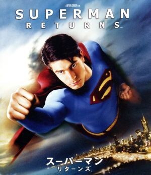 スーパーマン　リターンズ（Ｂｌｕ－ｒａｙ　Ｄｉｓｃ）／ブランドン・ラウス,ケイト・ボスワース,ケヴィン・スペイシー,ブライアン・シン_画像1