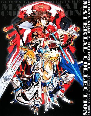 ＧＵＩＬＴＹ　ＧＥＡＲ２‐ＯＶＥＲＴＵＲＥ‐設定資料集／エンタテインメント書籍編集部【編】_画像1