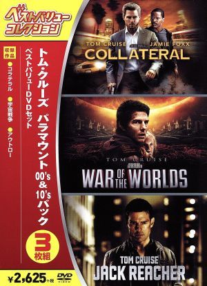 トム・クルーズ　パラマウント００’ｓ＆１０’ｓパック　ベストバリューＤＶＤセット［期間限定スペシャルプライス］／トム・クルーズ_画像1