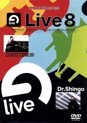 ミュージック・マスターガイドＤＶＤ　Ｌｉｖｅ　８／ドキュメント・バラエティ_画像1