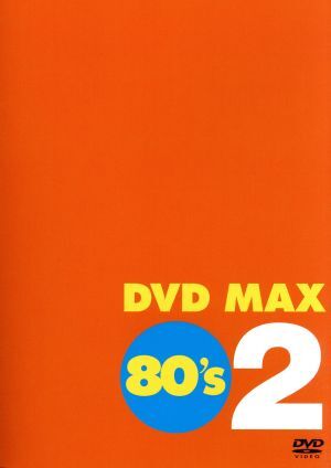 ＤＶＤ ＭＡＸ ８０’ｓ ２／（オムニバス）,ワム！,シンディ・ローパー,ビリー・ジョエル,ザ・バングルス,デッド・オア・アライヴ,エイの画像1