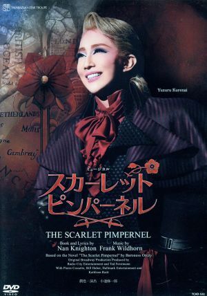 ＴＨＥ　ＳＣＡＲＬＥＴ　ＰＩＭＰＥＲＮＥＬ／宝塚歌劇団星組_画像1