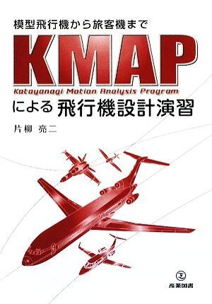 KMAP because of airplane design .. model airplane from passenger plane till | one-side .. two [ work ]