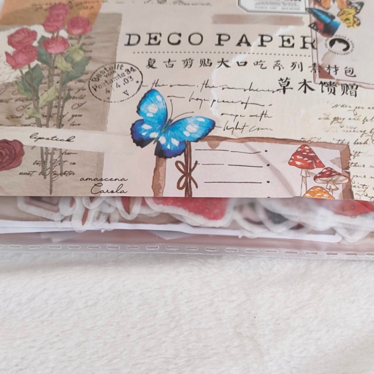 200枚+おまけガチャ　蝶　キノコ　植物　コラージュ素材　セット　シール　素材紙