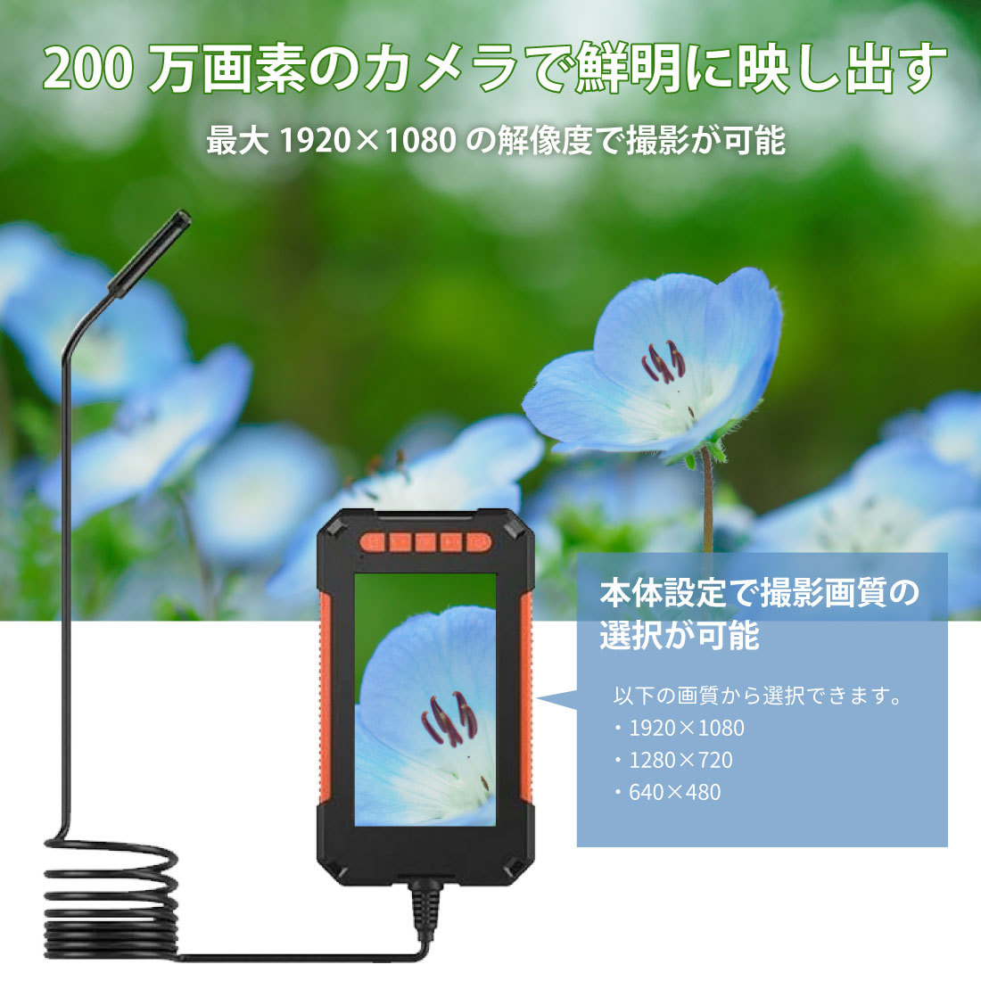 USB ファイバースコープ 内視鏡カメラ 200万画素 1080P高画質_画像4