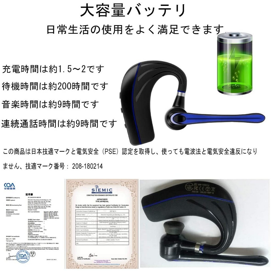 Bluetooth ヘッドセット5.0 高音質片耳 内蔵マイクBluetoothイヤホン ビジネス 快適装着 ハンズフリー通話 また日本技適マーク取得品の画像5