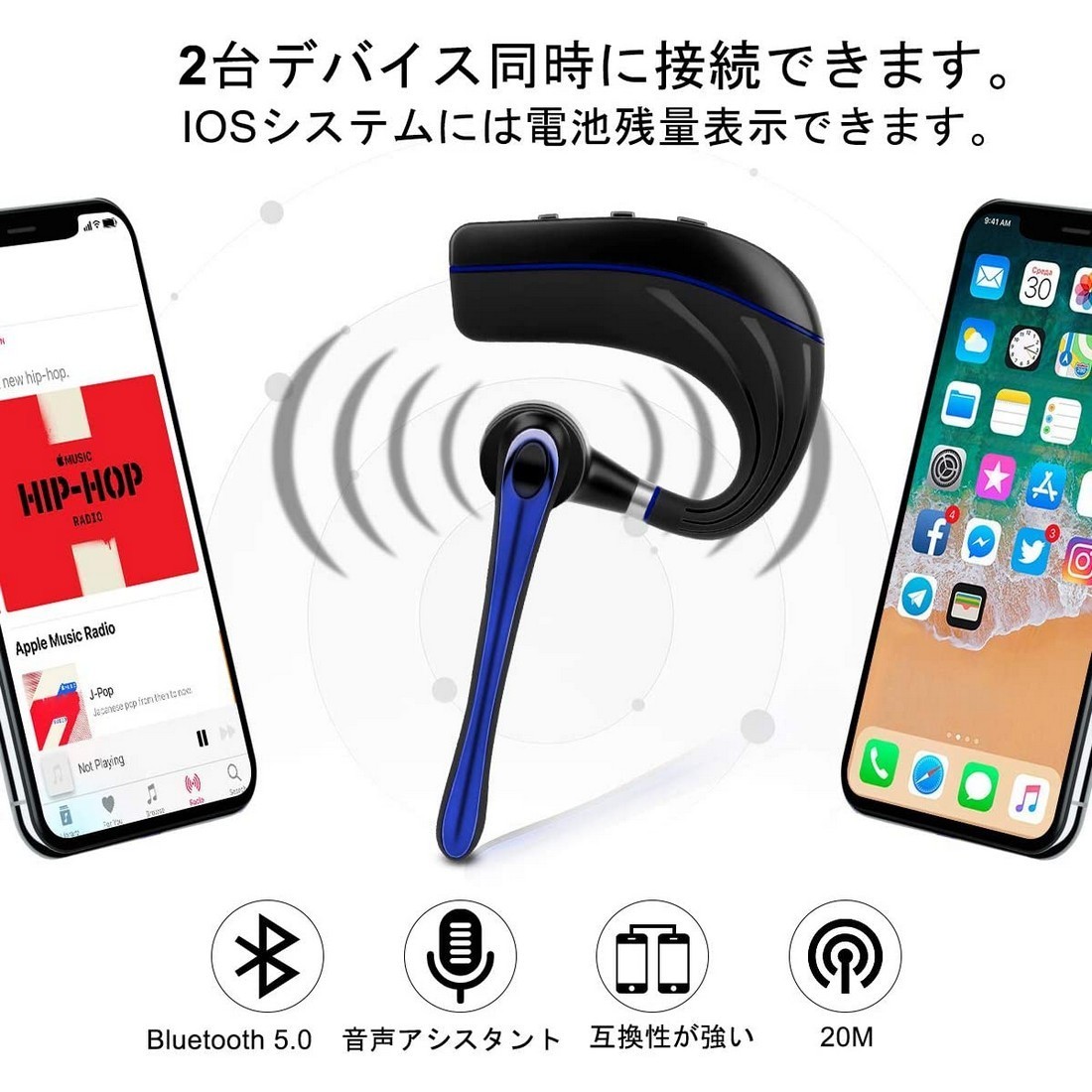 Bluetooth ヘッドセット5.0 高音質片耳 内蔵マイクBluetoothイヤホン ビジネス 快適装着 ハンズフリー通話 また日本技適マーク取得品の画像3
