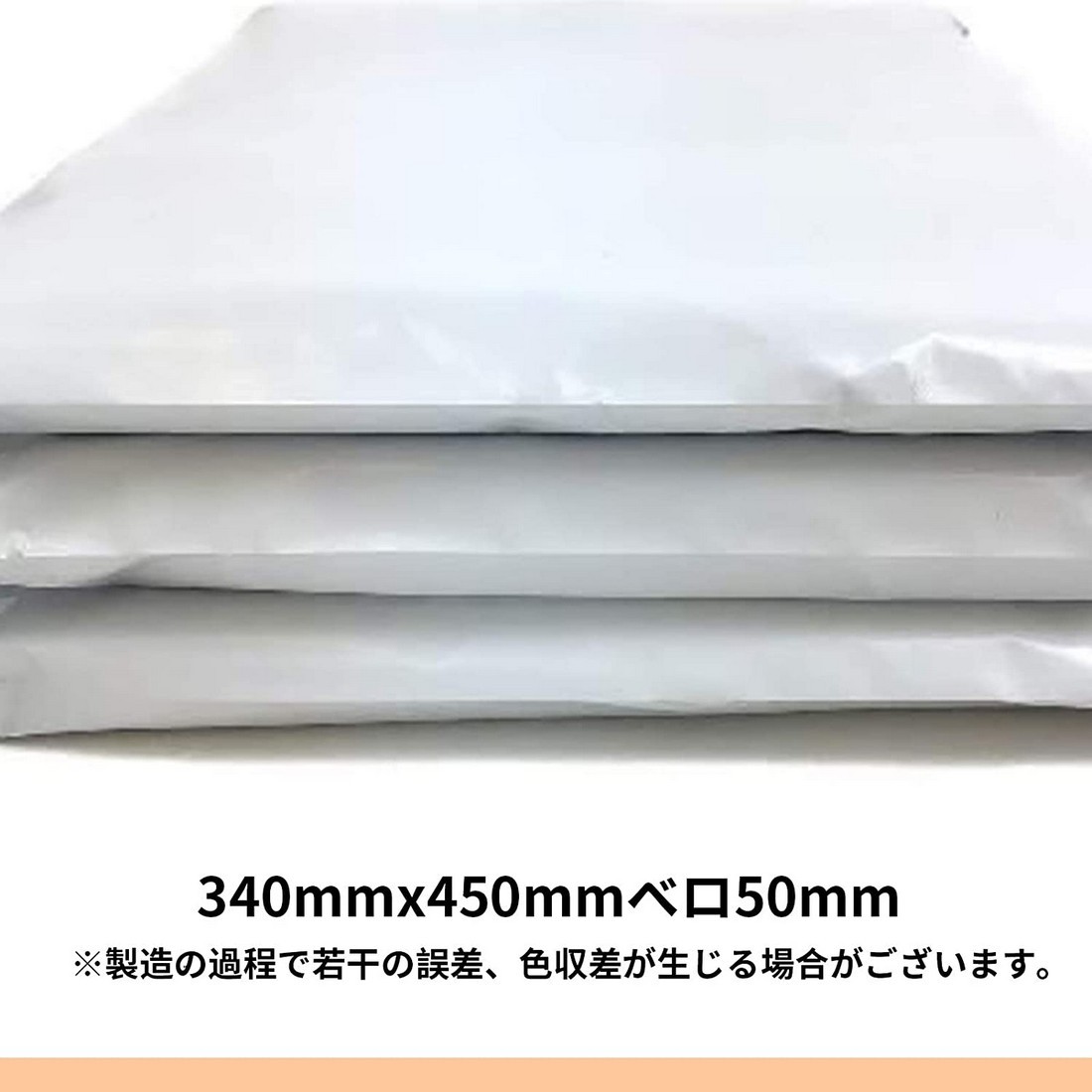 宅配ビニール袋 A3サイズ 宅配袋 約500枚入り 幅340mm×深さ450mm +フタ50mm 白 薄手 軽量 防水 耐久 強粘着テープ付き 大ボリュームの画像5