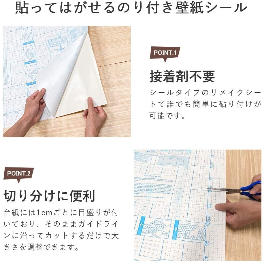 壁紙シール 木目 45cm*10m 剥がせる リメイクシート リメイクシール 木目調 模様替え 多用途 おしゃれ 防水 防汚 防カビ 耐熱 ナチュラル_画像3