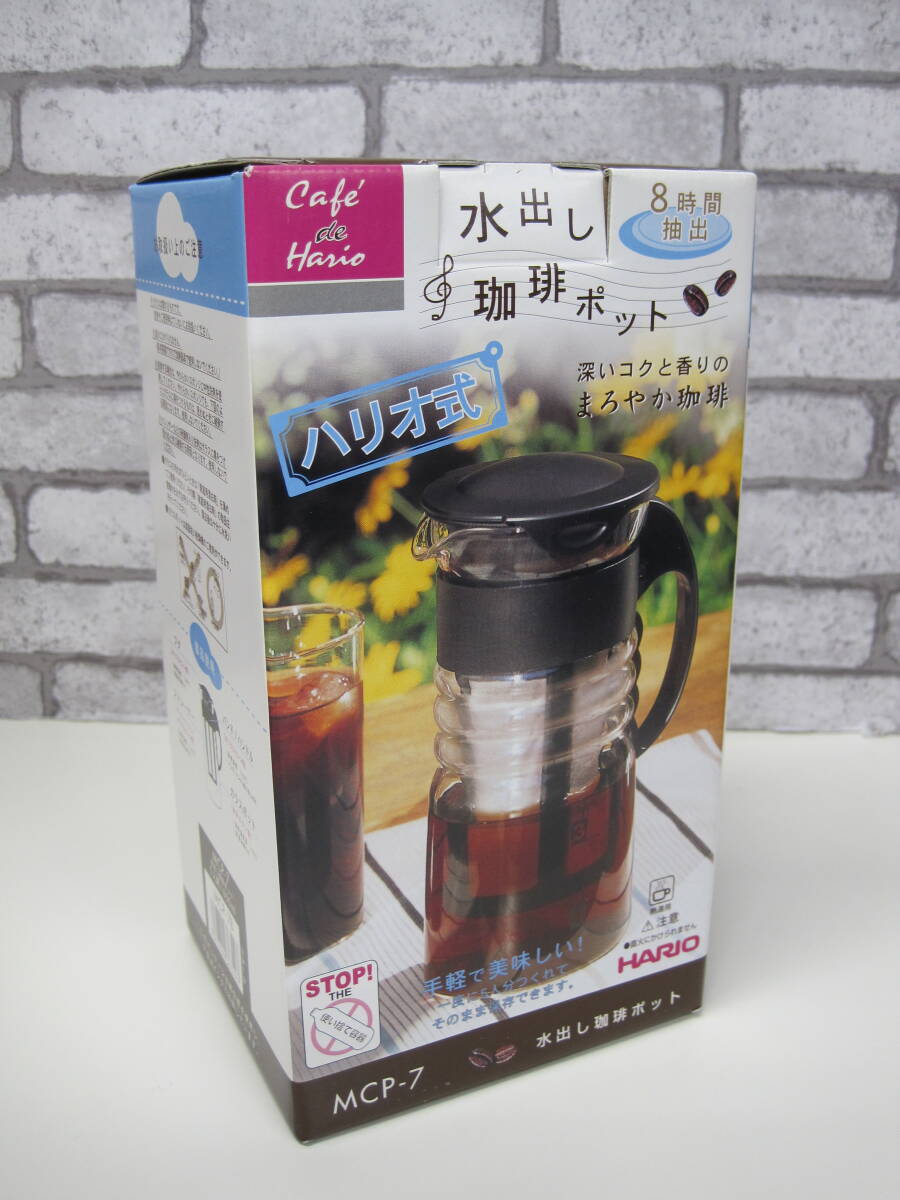 〇未使用保管品 HARIO/ハリオ 水出し珈琲ポット MCP-7 コーヒー 5杯用 の画像1