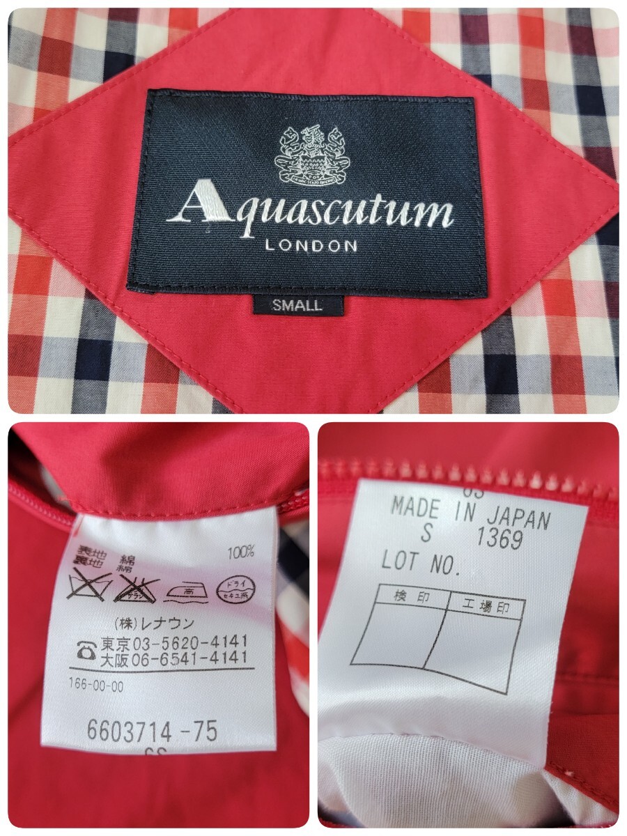 【希少色】日本製 アクアスキュータム Aquascutum ハリントンジャケット S スウィングトップ 赤 ブルゾン G-9 ハウスチェック柄_画像9