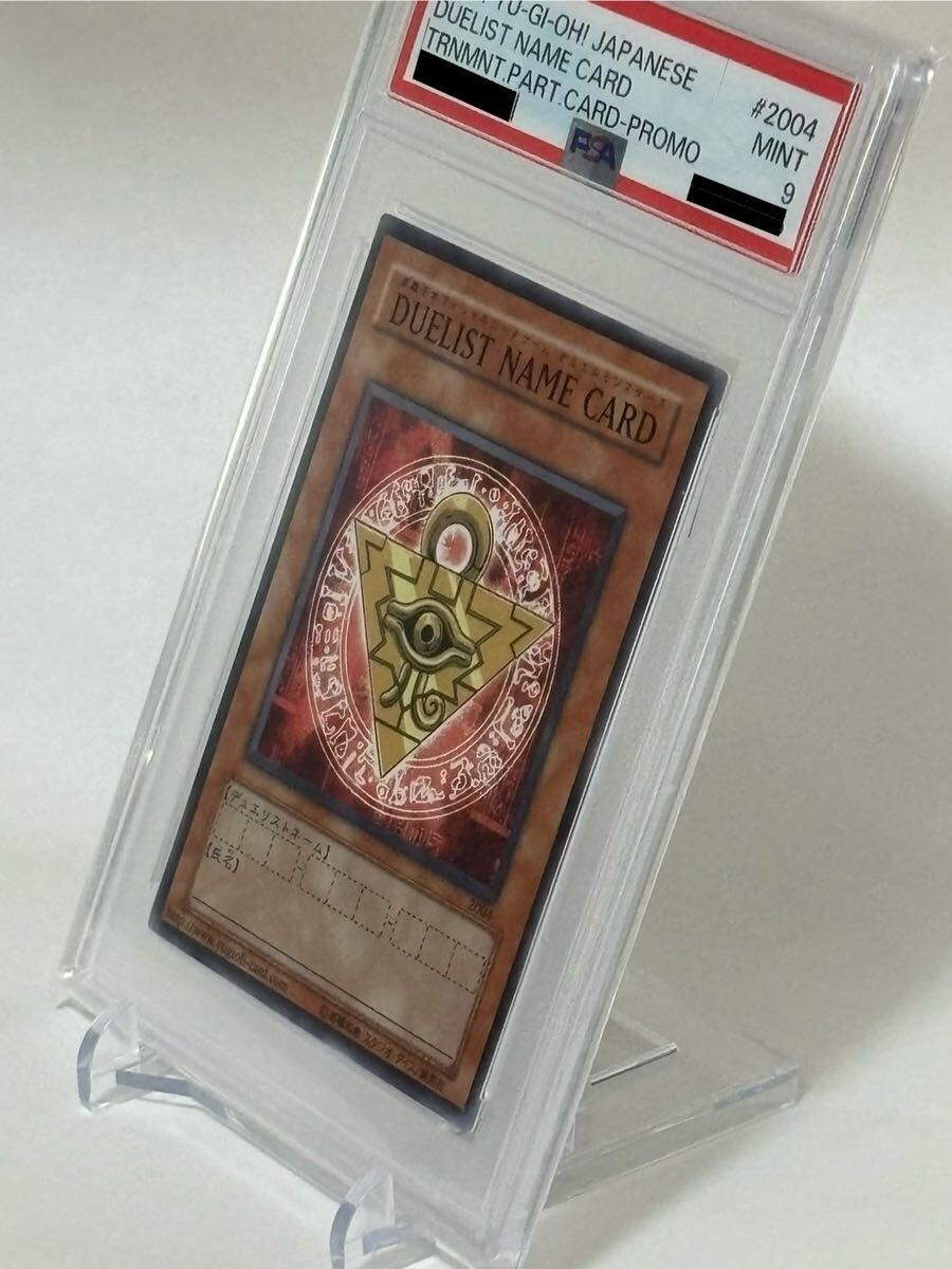 遊戯王　【PSA9】DUELIST NAME CARD デュエリストネームカード　千年パズル　ID 【非売品】