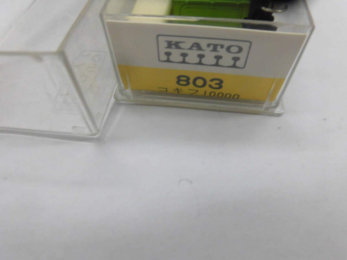 KATO カトー　803　コキフ１００００_画像2