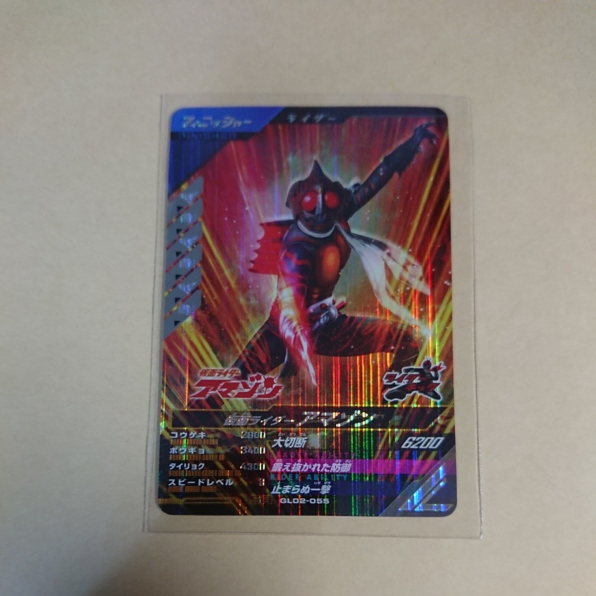 [ new goods unused ] gun barejenz2.SR Kamen Rider Amazon GL02-055