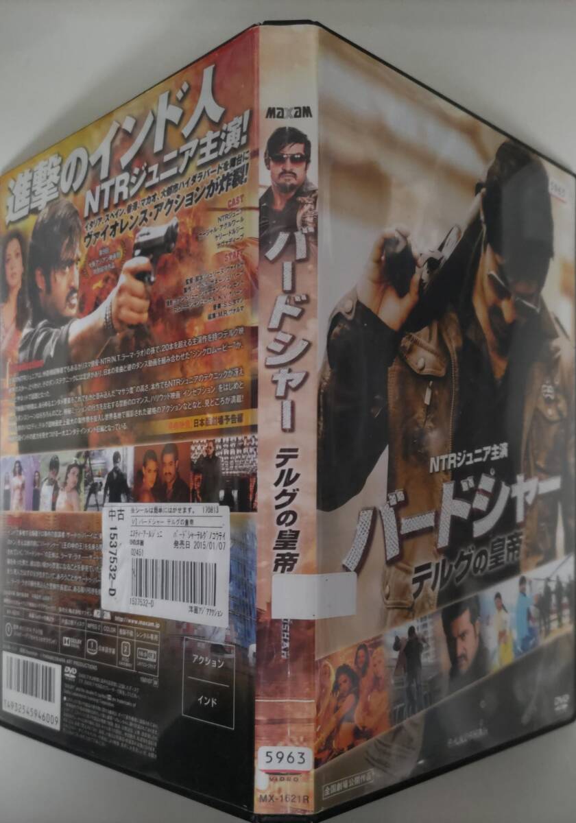中古】ホーカー・ハリケーンMk.XII 英国を救ったもうひとつの